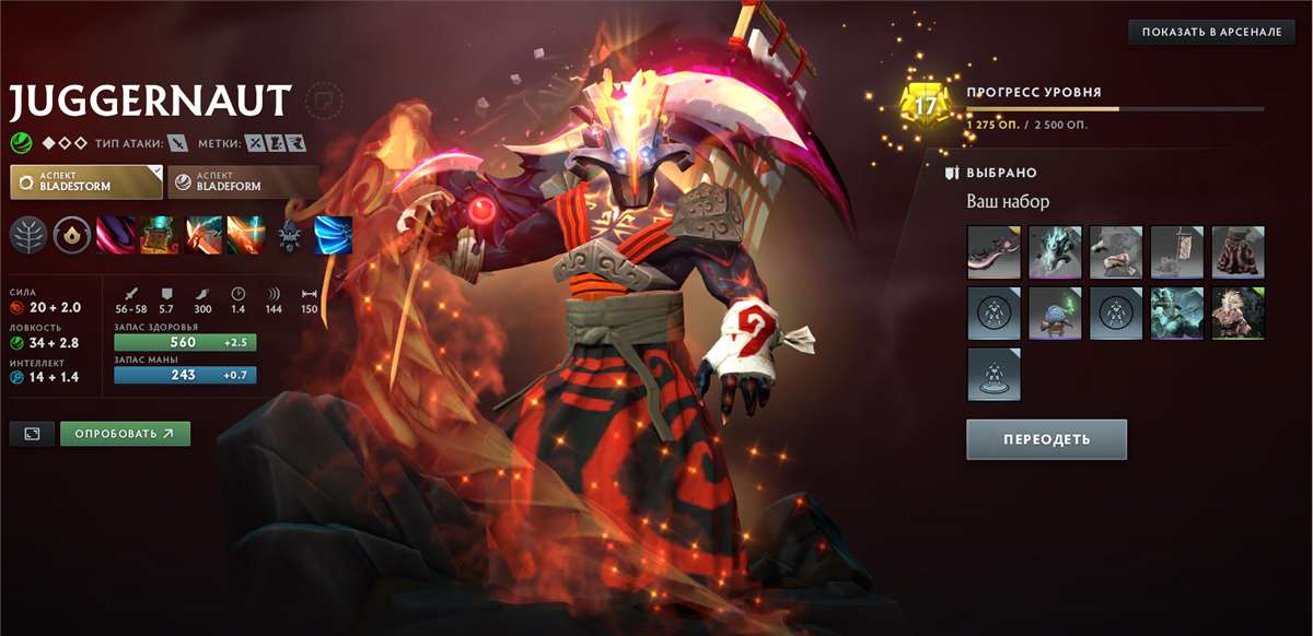 продажа аккаунта к игре Dota 2